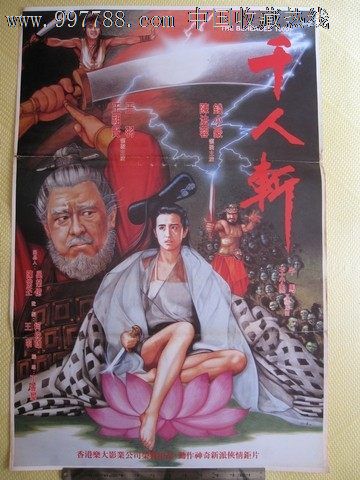 台湾岭东科技大学文凭毕业证买个多少钱